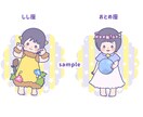 星座×誕生花のイラスト描きます 星座と誕生花を組み合わせたオリジナルイラストはいかがですか イメージ6