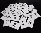 ルーン占い。お悩み解決お手伝いします 古代北欧から受け継がれてきたルーン文字が、貴方をお助けします イメージ1