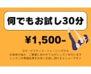 お得にお試しレッスン(ヨガ&ピラティス)します からだの専門家(理学療法士)のレッスンがお得に試せる♪ イメージ1