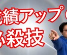 小中高生の成績のあげ方のコツを教えます 現役男子高校生が成績のあげ方を教えます! イメージ1