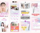 限定価格！女性向けLPデザイン制作します 3名様限定特別価格！格安で高品質なデザイン提案いたします！ イメージ3