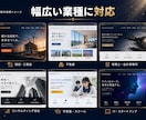 集客できるおしゃれなホームページを制作します 丸投げOK｜スマホ対応・修正3回・自分で更新できます イメージ5
