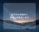 2人の未来を鑑定します ６ヶ月先までのあなたと彼を深掘り！アゲ鑑定なしの正直鑑定です イメージ7