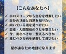 西洋占星術であなただけのトリセツをお作りします 「だから私はこうなんだ」と腑におち、自分らしく生きるために イメージ2