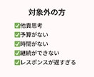 あなたの不調改善に向けて30日集中サポートします 栄養＆代謝を学んだセラピストが優しく不調改善をお手伝い イメージ3