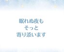 あなたのどんなお話も、まるごと優しく受け止めます 「ただ聞いてほしい」愚痴、独り言、無言でもOKです^^ イメージ3