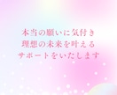 恋愛成就♡最強の開運法で恋愛運を大幅にアップします 運命の出会い/片思い/復縁/結婚/婚活♡1ヶ月フォロー付き♡ イメージ6