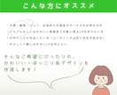 シンプル！かわいい！ポップ！LPデザイン作成します 子供・動物（ペット）・女性向けLPお任せ！素材作成も対応◎ イメージ3