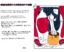 夢絵イラスト・アイコンかきます 推しとイチャイチャしたい夢女子さんにおすすめ イメージ2