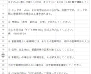 AI占い副業の始め方と仕組みづくりを支援します ひとりで頑張りすぎない副業を研究中 イメージ11