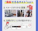 低価格で高品質！集客のためのホームページを作ります 集客を意識したサイト作り。コーポレートサイトが得意です。 イメージ7