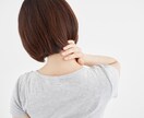 あなた一人で”首筋のコリ”を楽にする方法教えます 大切な人にもリラックスを。ツボへの刺激でじんわりと体をほぐす イメージ1