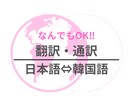 実務経験者が正確にビジネス翻訳します 化粧品・医療・契約に強い、日本市場向け表現まで対応 イメージ1