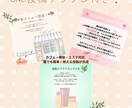 美容・カフェ系SNS投稿文作成します 即使えるテンプレ！心に刺さる投稿文を作成します イメージ1
