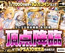 ポケカオリパの企画・還元率・仕入れを代行します 現役運営者が中身を設計｜相場データで1枚ずつ裏取り イメージ7