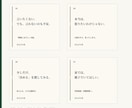 顧客心理からInstagram投稿を制作します 「自分のことだ」と思われる投稿へ イメージ4