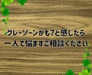 発達障害・気になる行動…家庭でできる対応を教えます その行動、理由があります。家でできる対応でラクになる イメージ4