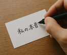 毒親による生きづらさを原因を掘り下げます “親優先”から自分の気持ちを優先できるように イメージ3