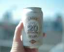 キャッチーなラベルデザインを制作します スモールスタートしたい方にオススメです☺︎ イメージ3