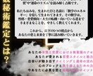 数秘術| 恋愛傾向と出会いのタイミング読み解きます 動けない理由も、進みたい気持ちも、数字が教えてくれます イメージ3