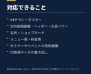 チラシやバナーをCanvaで作ります あとからご自身で直せる状態でお渡しします イメージ2