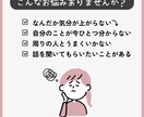 50代の人生に迷う方へメッセージをお届けします 自信が持てない50代へ向けた文章でお届けする占い鑑定です。 イメージ4