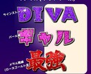 5名限定！】派手かわデコ文字ロゴを制作します 平成ギャル×Y2Kテイストのキラキラロゴで存在感アップ イメージ3