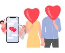 付き合ってるのに、なんかモヤモヤする理由 みます 「彼はいい人なのに苦しいあなたへ」 イメージ4