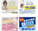 全てお任せ！ヘッダー画像・バナー画像作ります 1年間修正保障有り！イメージからお任せでご提案いたします イメージ2