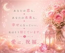 動きにくい恋‎✧︎どうしたらいいか視ます 誰にも言えない恋も大丈夫。この恋の進め方を読み解きます イメージ10