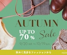 集客・販売促進につながる！WEB画像作成します 目を惹く画像で集客アップ！低価格高品質をお届けします イメージ7