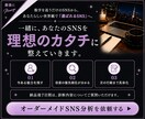 インスタアカウント全体を分析・添削します 6つの視点で診断し、強み・改善点・優先順位をPDFで提案 イメージ7