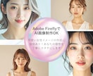 女性向けの画像制作、デザイン制作いたします やわらかな色合いで女性の「伝えたい」をカタチに イメージ2