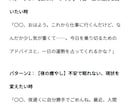 毎日の占いを「推し」の口調で占います タロット占いの鑑定を「推し」の口調で出力するプロンプトPDF イメージ8