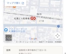 小規模店舗向けの導線を重視したLPを作成します SNSだけでは伝わらない「信頼感」をLPで伝えませんか？ イメージ2