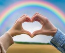 誰にも言えない秘密の恋話♡全て受け止めお聴きします ／タブー／辛い／隠れた／許されない／特殊な事情☆話してラクに イメージ8