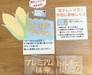 現物お届け！すぐ使える手書き風POP制作します 消費者目線で制作します☆温かく親しみのあるPOPで売上UP！ イメージ1