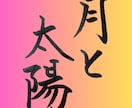 筆風ペンで文字を書き画像で提供いたします 書歴20年以上の書道師範が心を込めて作成！ イメージ9