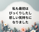 尿もれ、膣の乾燥をセルフケアで改善できます 私がセルフケアで治してきた経験をお話します。 イメージ5