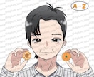 似顔絵イラスト（実写版）描きます 組合せ自由！　お好きな仕上がりを購入可能！ イメージ3
