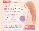 気をつかわない♪ゆるっと雑談のお相手をします 1分からOK♪なんでも話せる気軽な時間をお届けします イメージ1