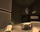照明パースで光を見える化＆照明プラン添削をします 照明計画、今のプランで良いのか迷われている方へ イメージ5