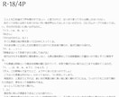 オリジナルBL小説を書きます お好きなシチュエーションで愛の物語を読んでみませんか？ イメージ4