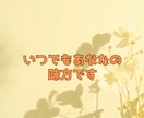 失敗が怖くて動けない方のお話聞きます 不安で止まる毎日から、自分で選んで進める状態へ イメージ3
