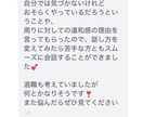 恋愛・お金・仕事の悩み｜星であなたの本質を視ます 西洋占星術であなたがあなたらしく動けるようになる時間を。 イメージ3