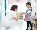 今すぐ！精神科看護師が優しくお悩み聞きます うつ/適応障害/パニック障害/双極性障害/HSP/介護うつ等 イメージ7