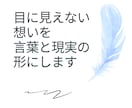 琉球御殿末裔│生死を越えた翻訳者が魂の声届けます 一期一会を掴み取る覚悟。運命の歯車を回す魂の鑑定をします イメージ3