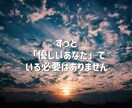 鑑定士があなたの話を丁寧に聞きます 誰にも言えない気持ち、愚痴、お悩み吐き出して少しでも楽に⭐️ イメージ7