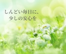うつで孤独を感じるとき、そっと寄り添います つらい気持ちをひとりで抱えないで イメージ5