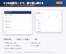 過去問PDFを問題集・解説集・アプリにします スキャンしただけの過去問を自分専用の問題集に イメージ7